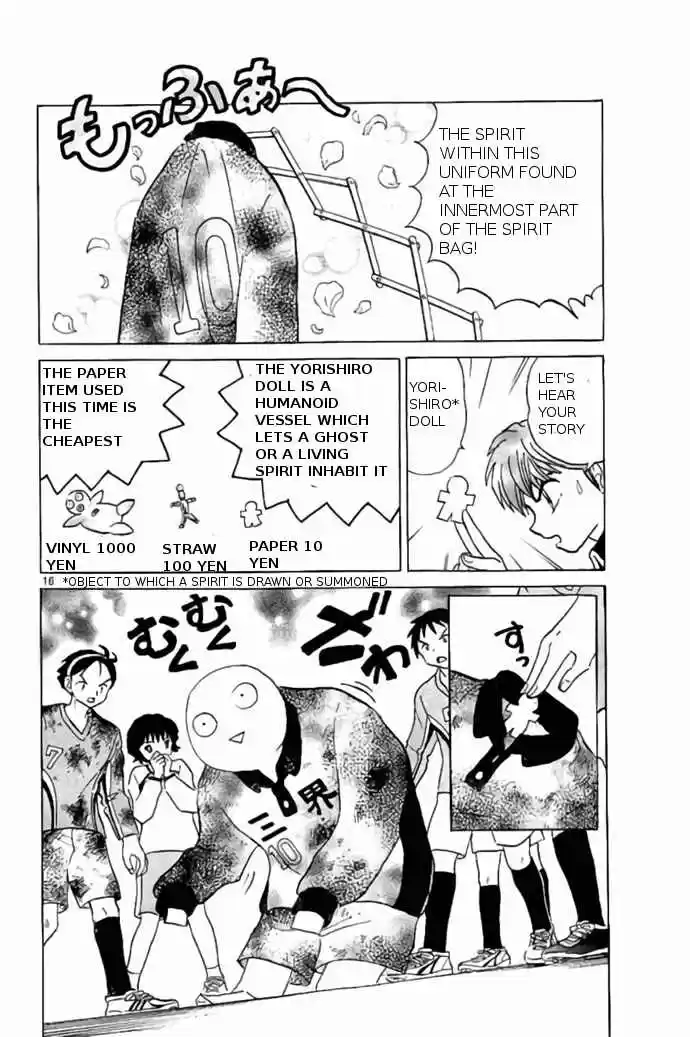 Kyoukai no Rinne vol.24 ch.237