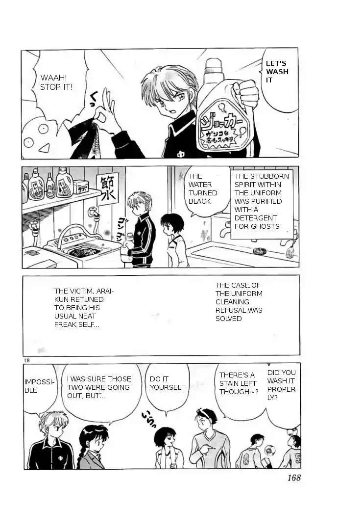 Kyoukai no Rinne vol.24 ch.237