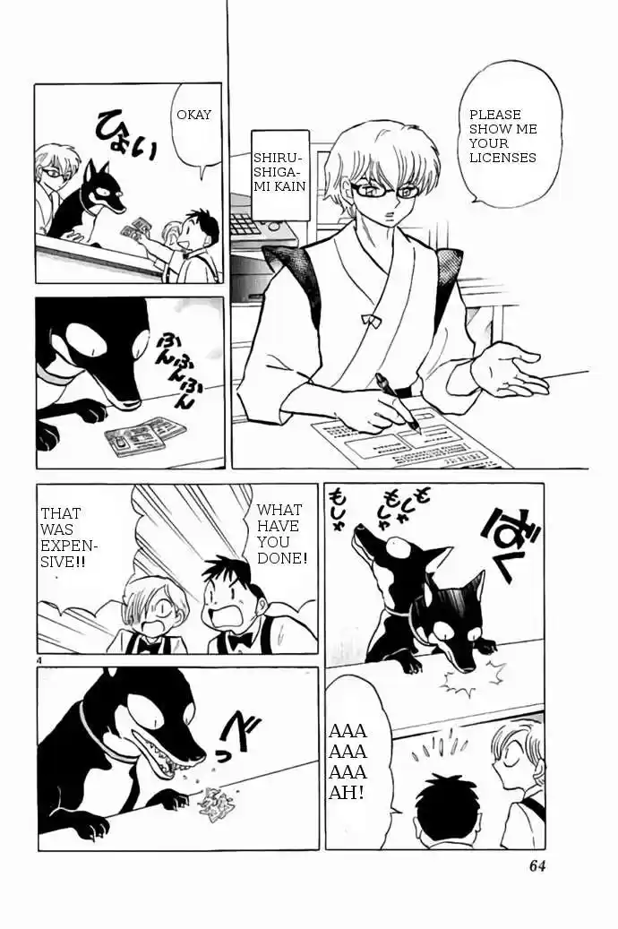 Kyoukai no Rinne vol.25 ch.242