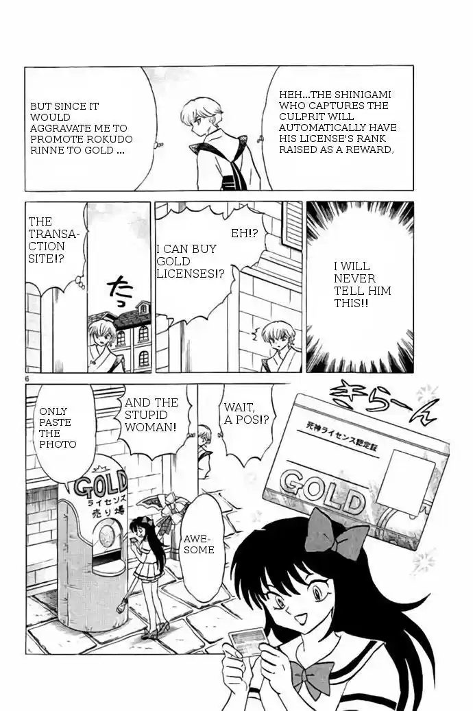 Kyoukai no Rinne vol.25 ch.242