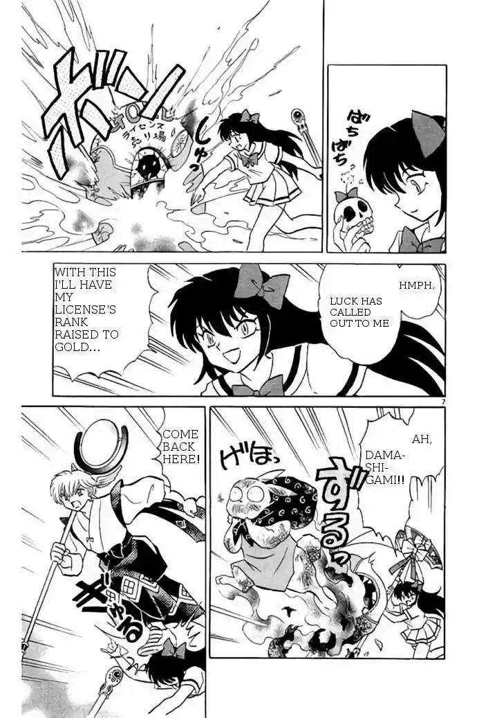 Kyoukai no Rinne vol.25 ch.242