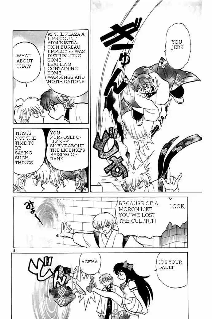 Kyoukai no Rinne vol.25 ch.242
