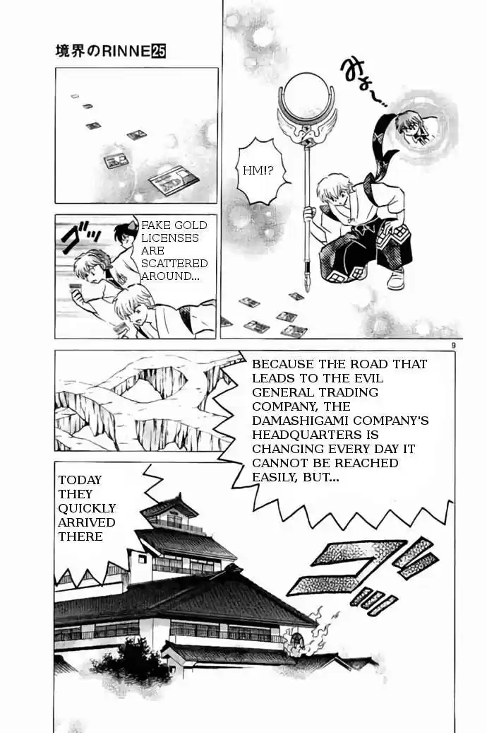 Kyoukai no Rinne vol.25 ch.242