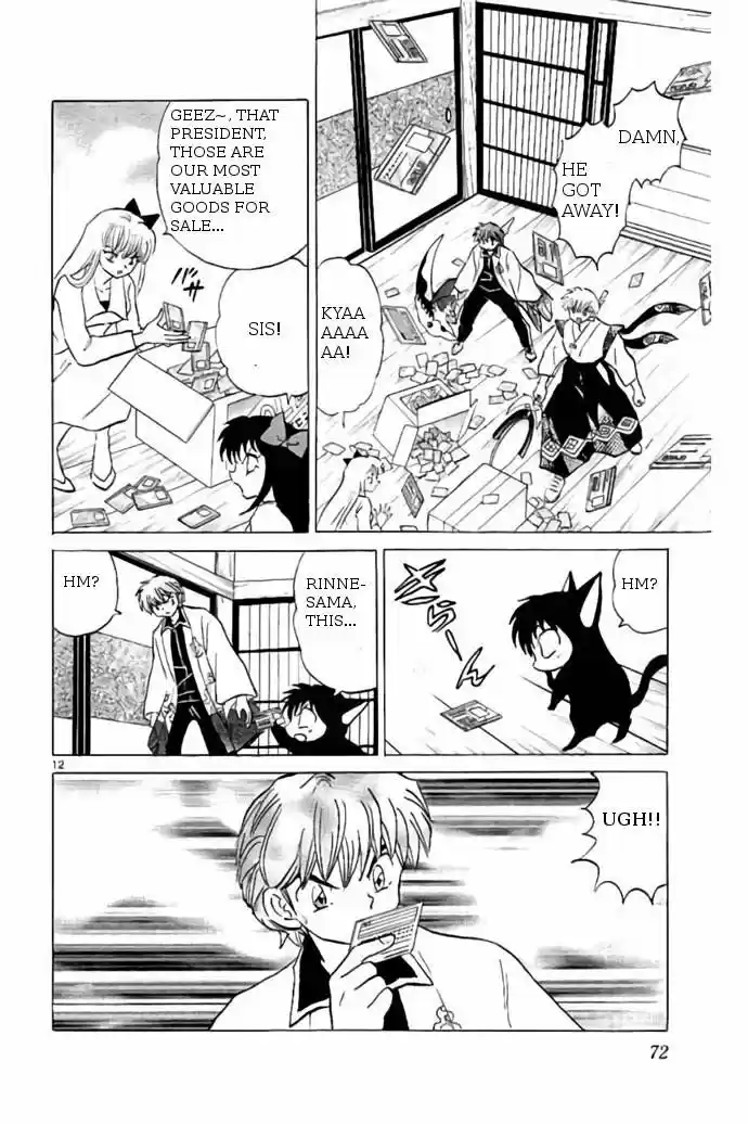 Kyoukai no Rinne vol.25 ch.242