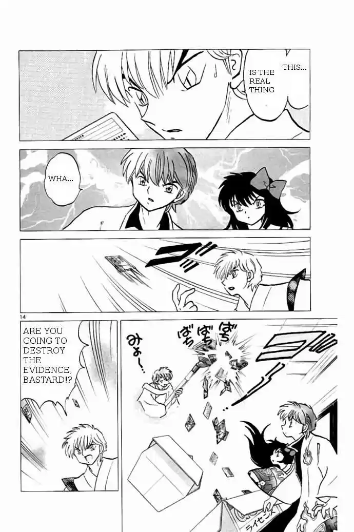 Kyoukai no Rinne vol.25 ch.242