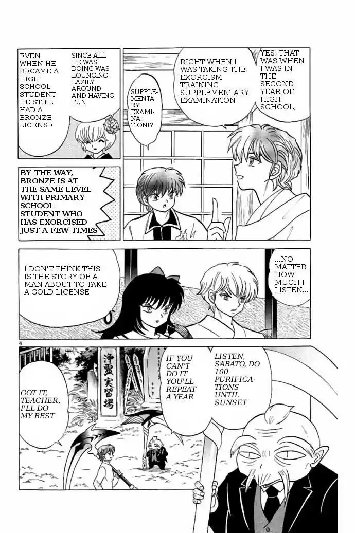 Kyoukai no Rinne vol.25 ch.243