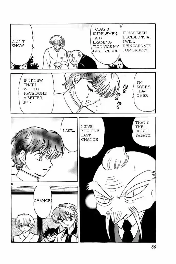 Kyoukai no Rinne vol.25 ch.243