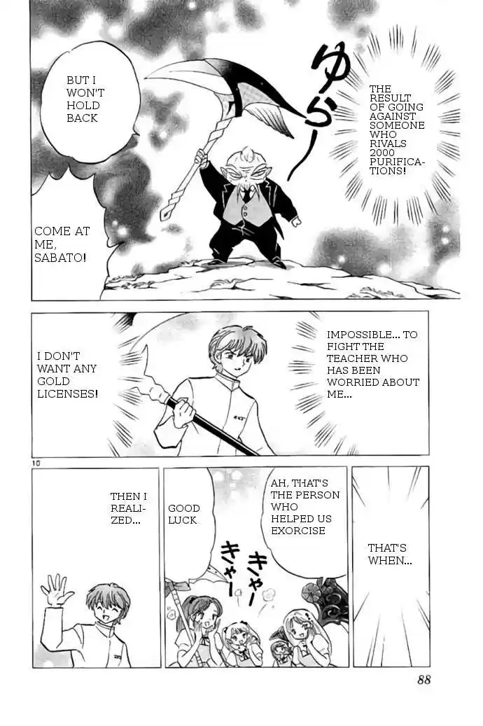 Kyoukai no Rinne vol.25 ch.243