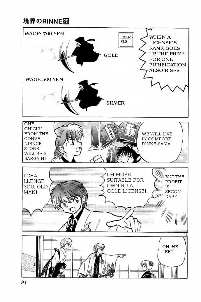 Kyoukai no Rinne vol.25 ch.243