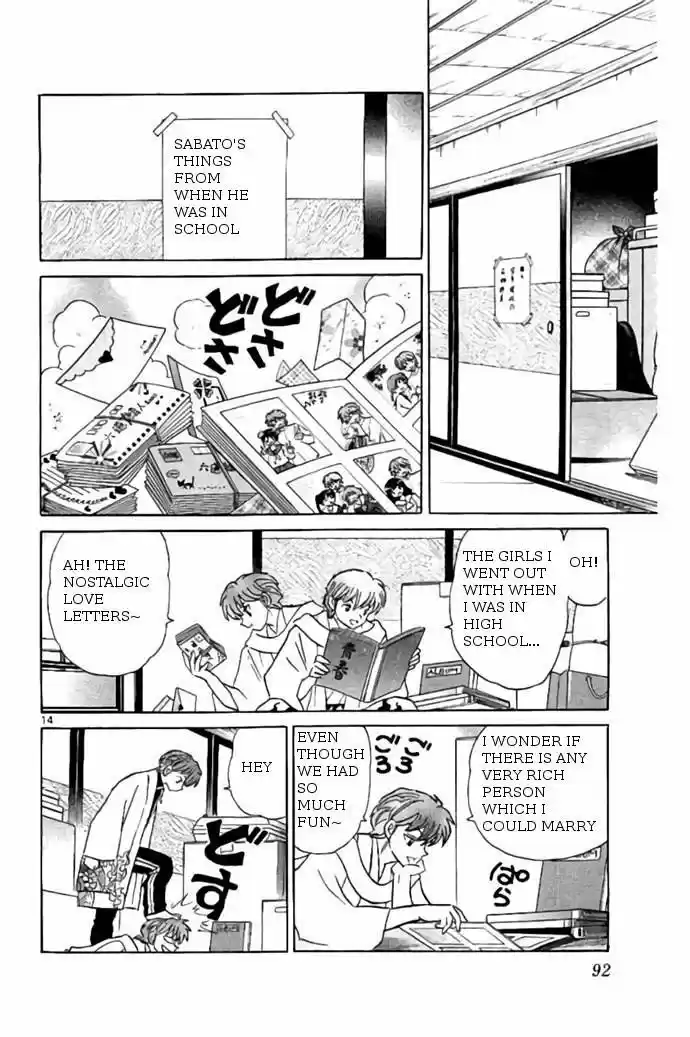 Kyoukai no Rinne vol.25 ch.243