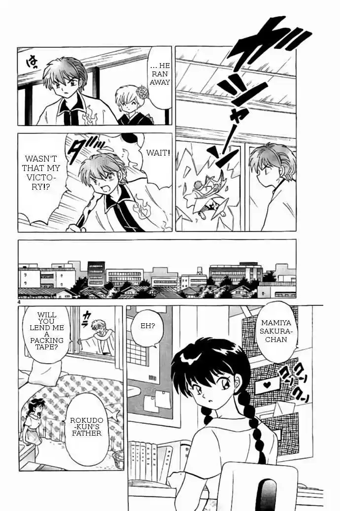 Kyoukai no Rinne vol.25 ch.244