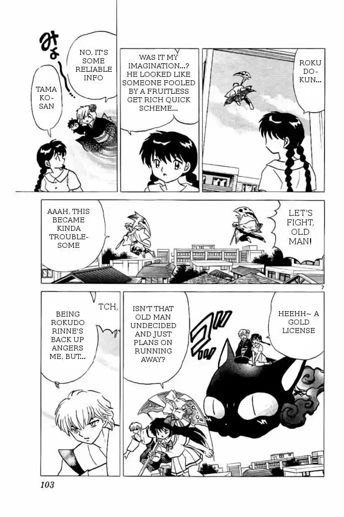 Kyoukai no Rinne vol.25 ch.244