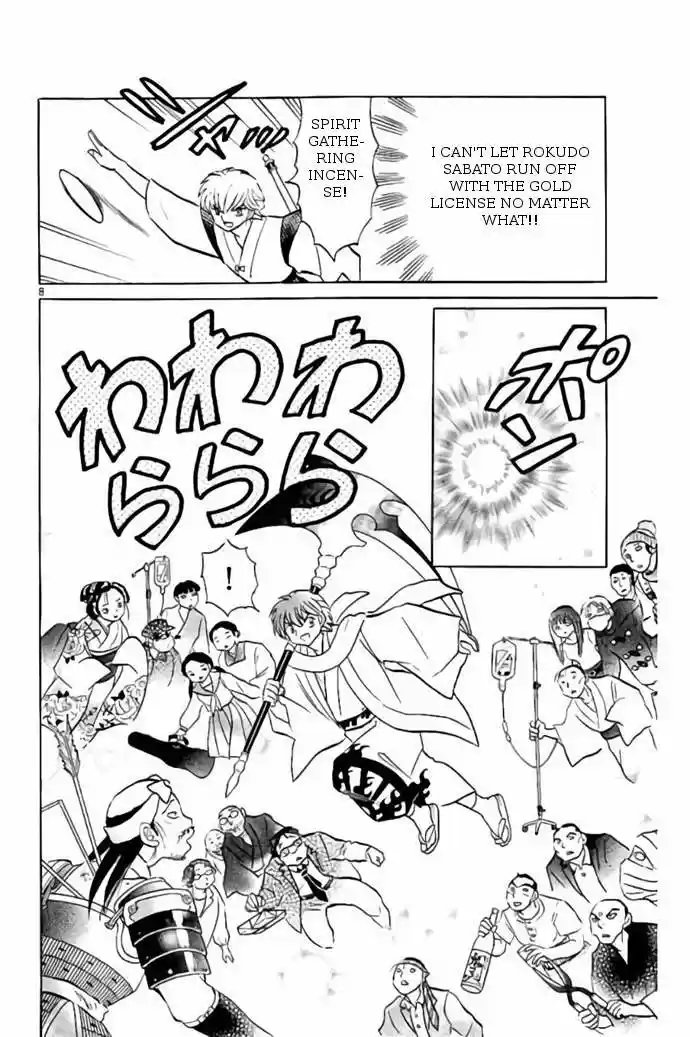 Kyoukai no Rinne vol.25 ch.244