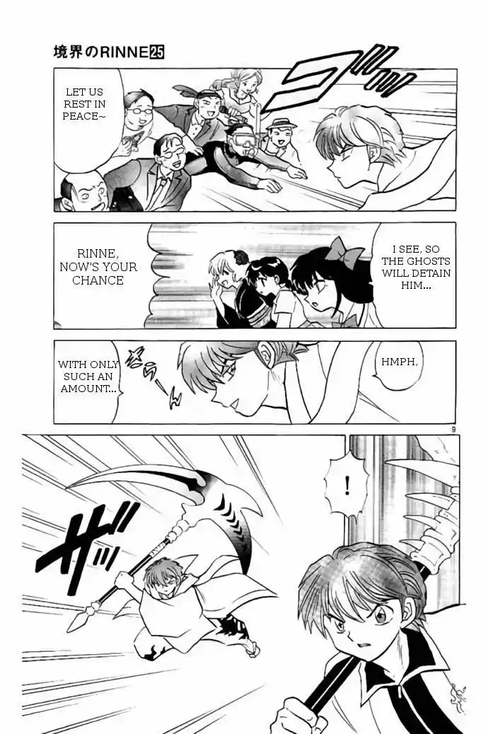 Kyoukai no Rinne vol.25 ch.244