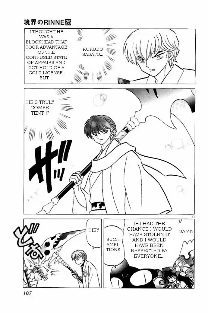 Kyoukai no Rinne vol.25 ch.244