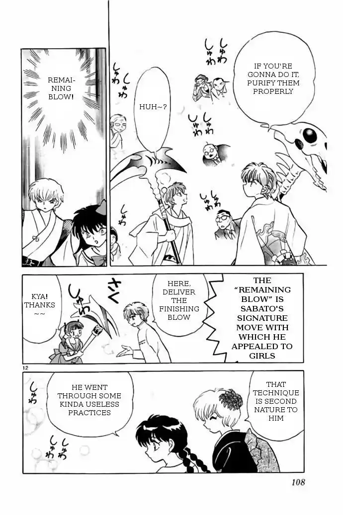 Kyoukai no Rinne vol.25 ch.244