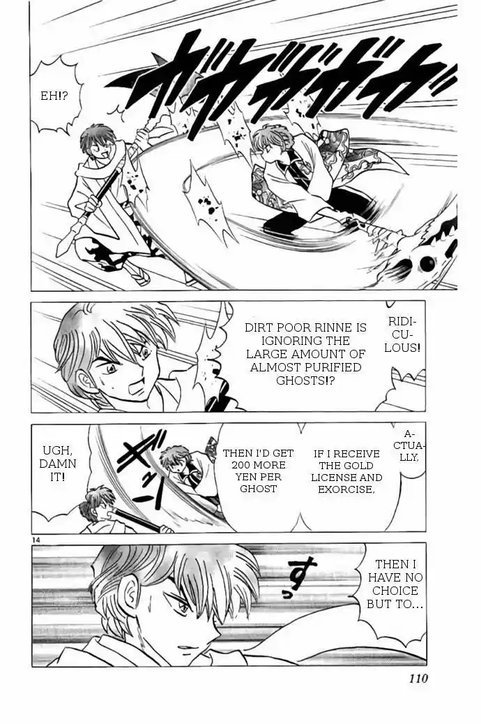 Kyoukai no Rinne vol.25 ch.244