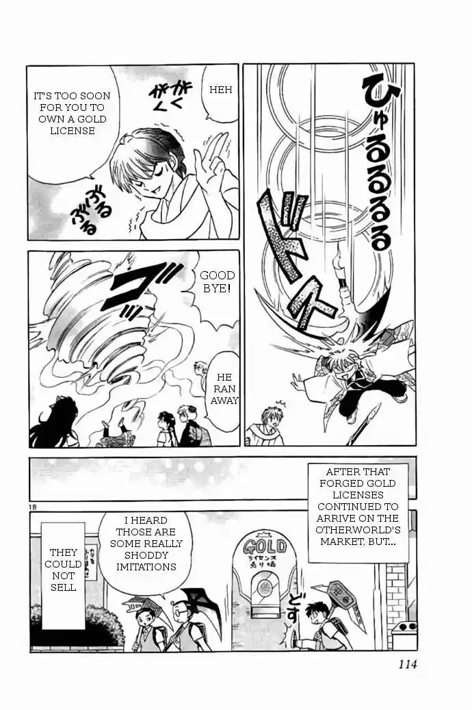 Kyoukai no Rinne vol.25 ch.244