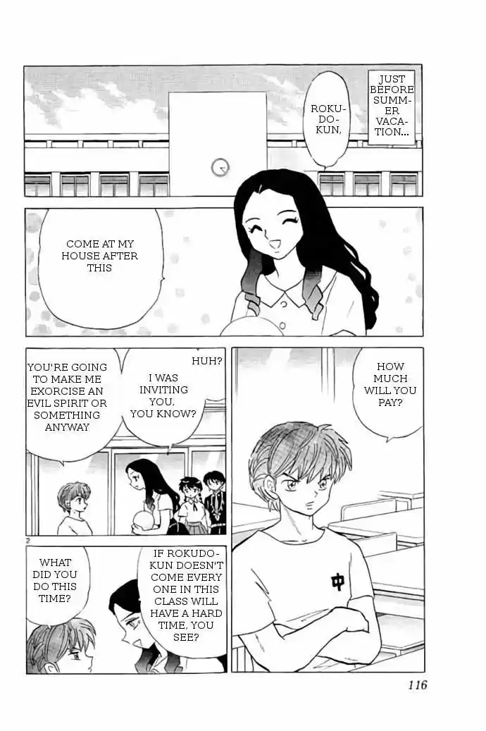 Kyoukai no Rinne vol.25 ch.245