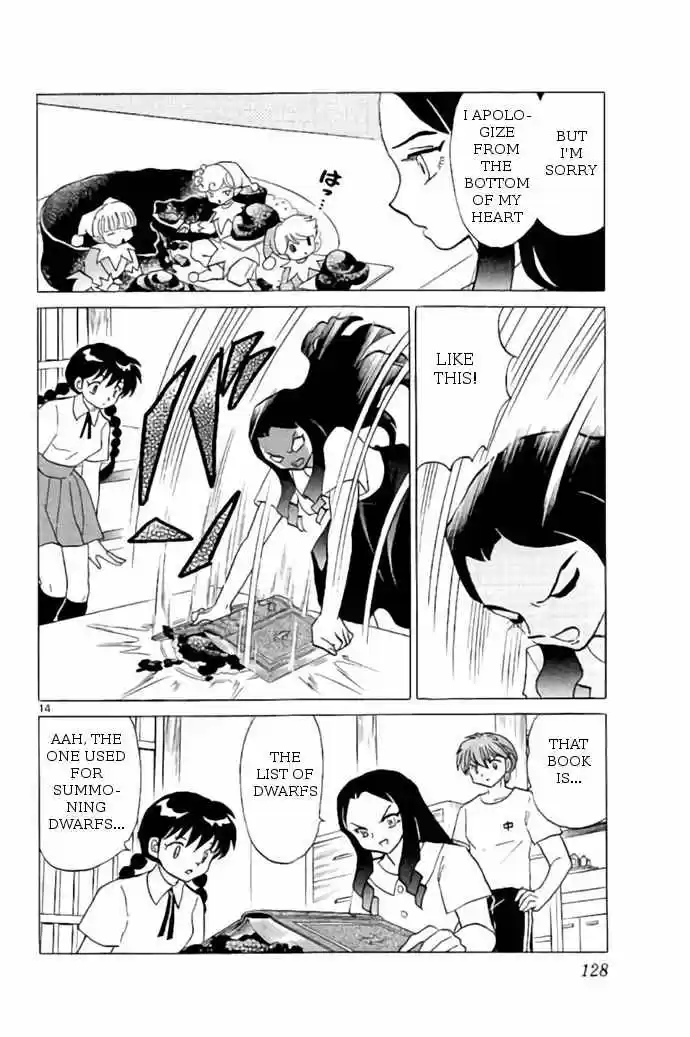 Kyoukai no Rinne vol.25 ch.245