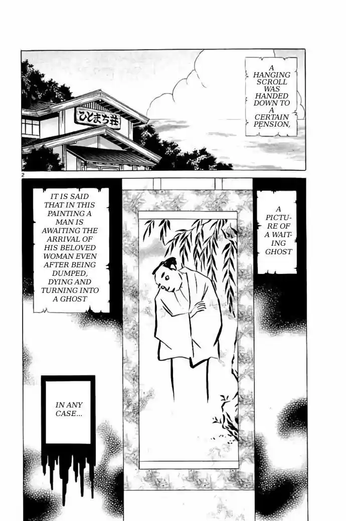 Kyoukai no Rinne vol.25 ch.246