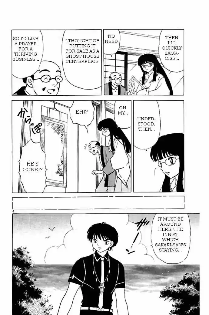 Kyoukai no Rinne vol.25 ch.246