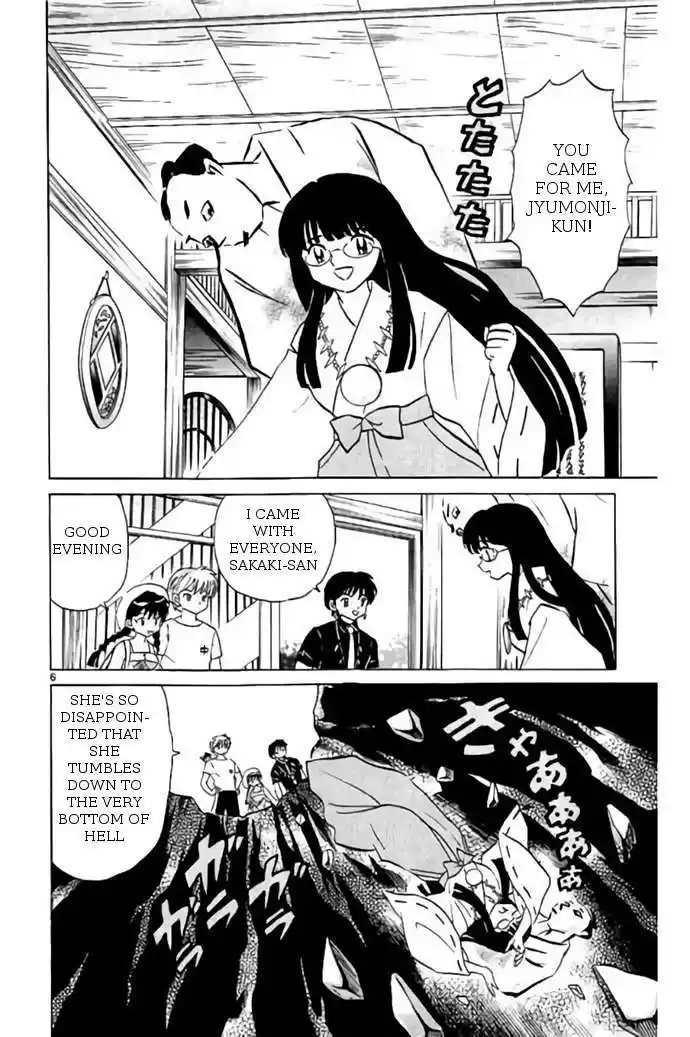 Kyoukai no Rinne vol.25 ch.246