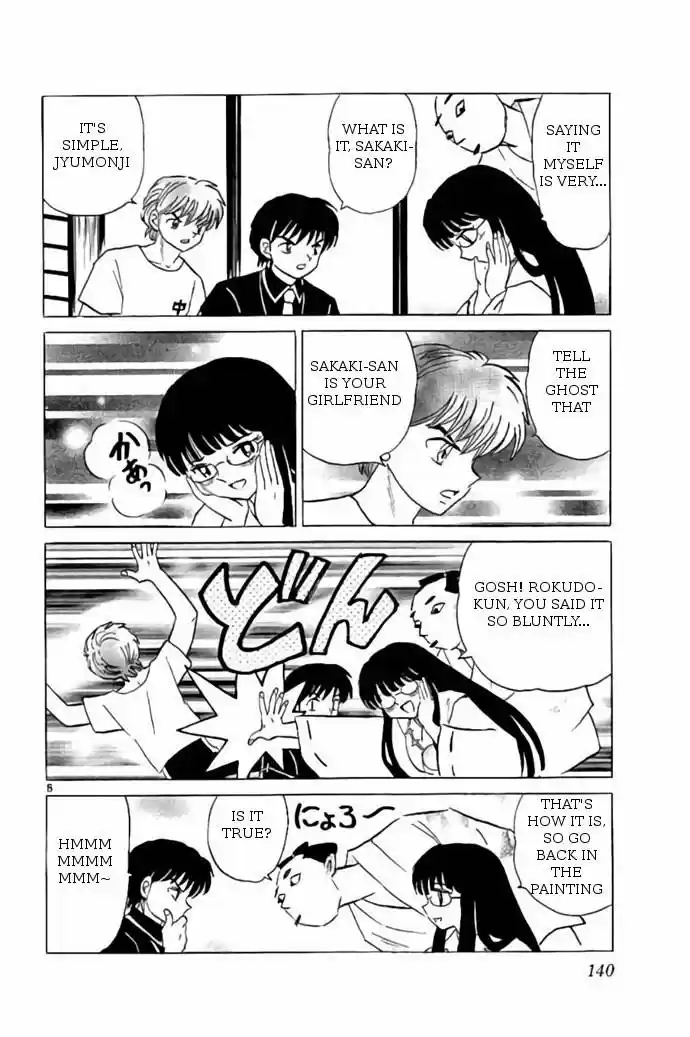 Kyoukai no Rinne vol.25 ch.246