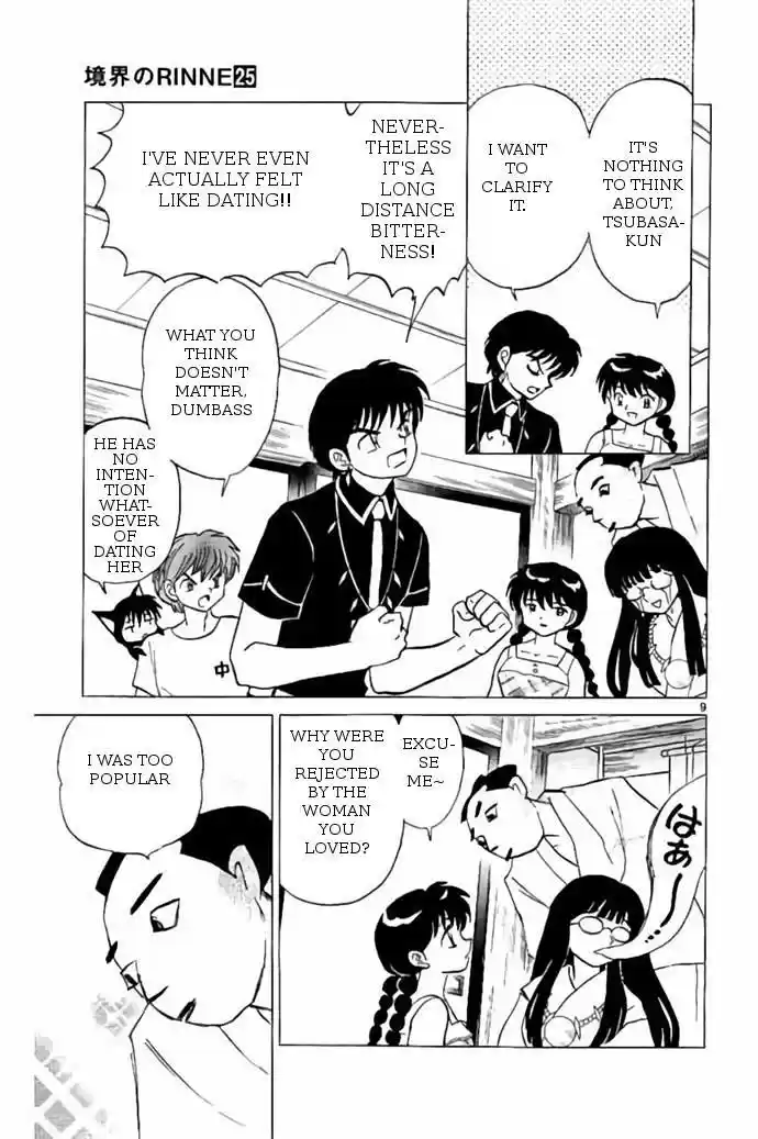 Kyoukai no Rinne vol.25 ch.246