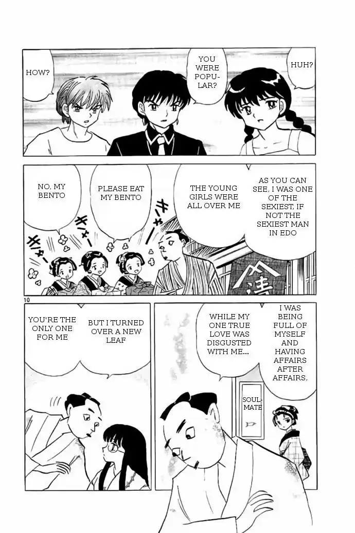 Kyoukai no Rinne vol.25 ch.246