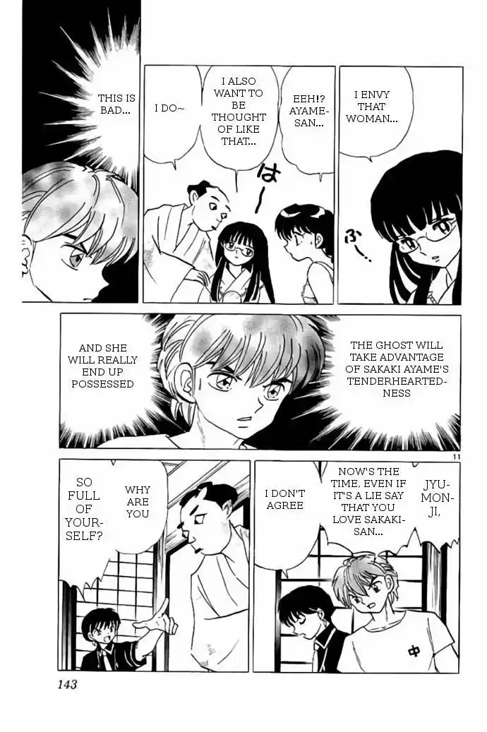 Kyoukai no Rinne vol.25 ch.246