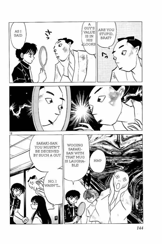 Kyoukai no Rinne vol.25 ch.246