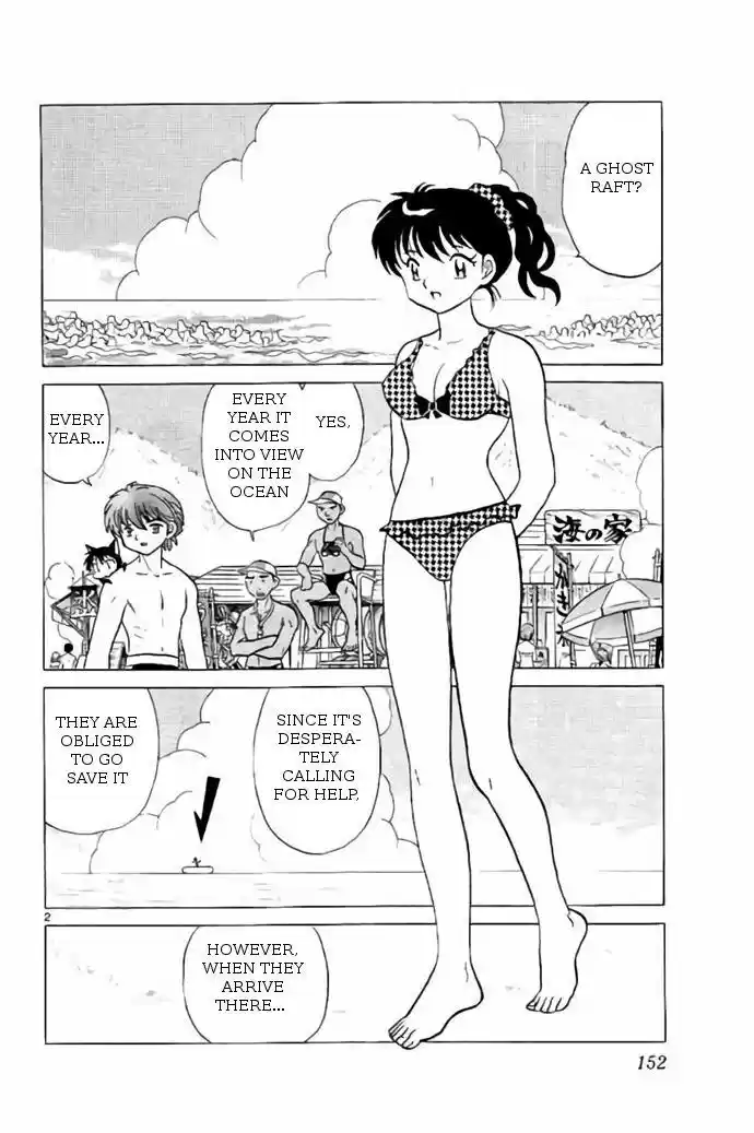 Kyoukai no Rinne vol.25 ch.247