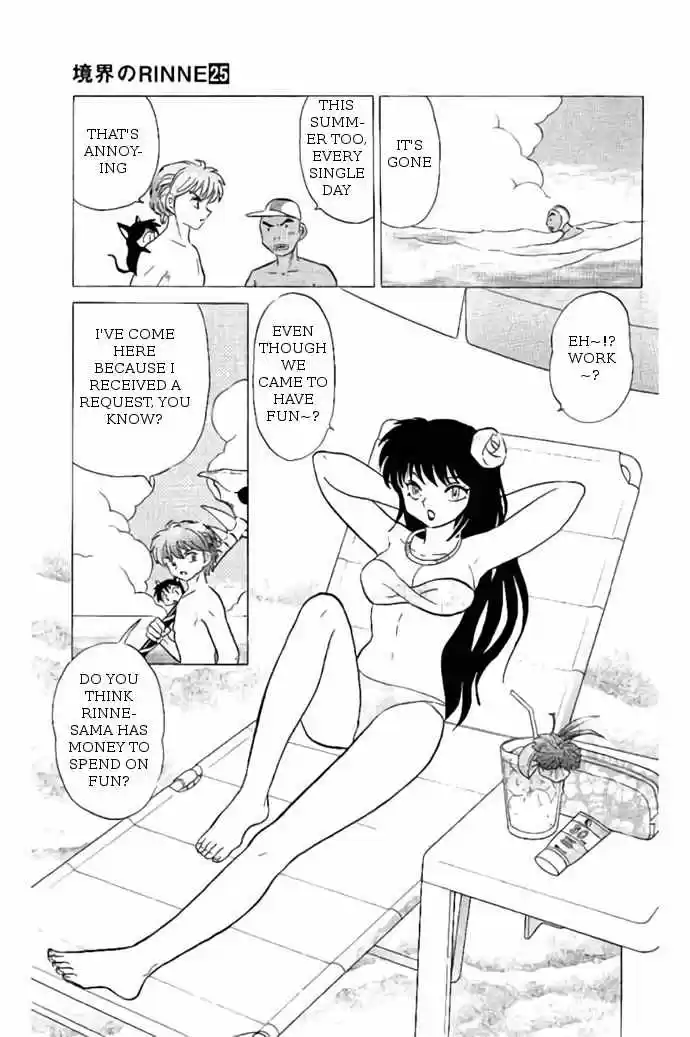 Kyoukai no Rinne vol.25 ch.247