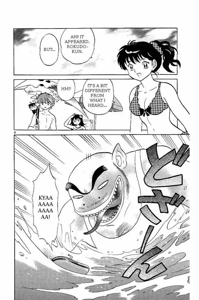 Kyoukai no Rinne vol.25 ch.247