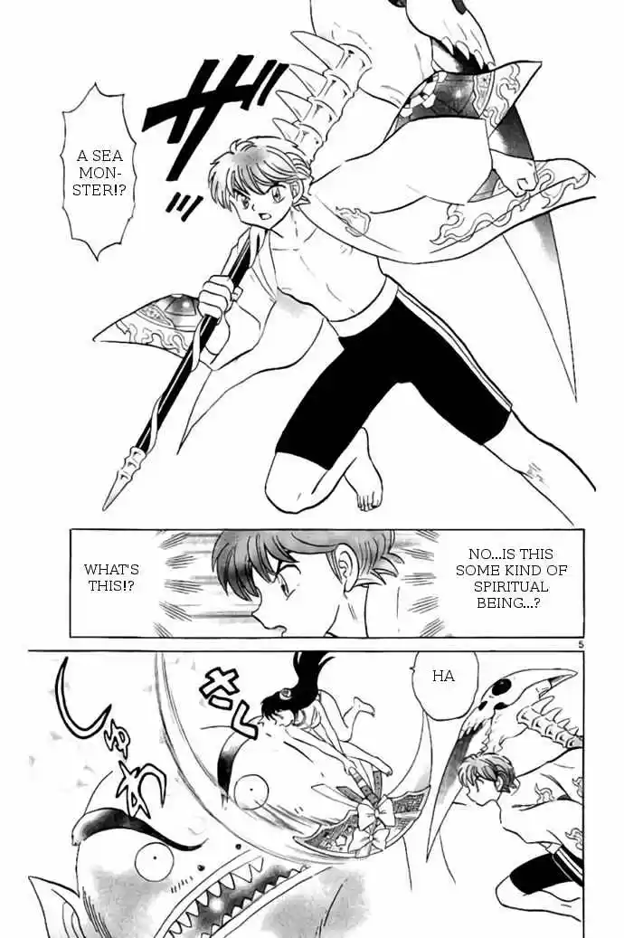 Kyoukai no Rinne vol.25 ch.247