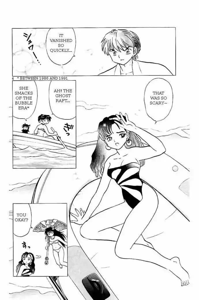 Kyoukai no Rinne vol.25 ch.247