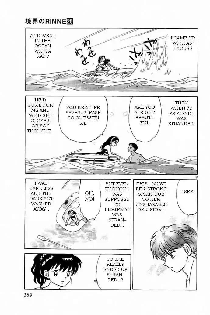 Kyoukai no Rinne vol.25 ch.247