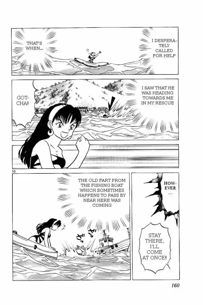 Kyoukai no Rinne vol.25 ch.247