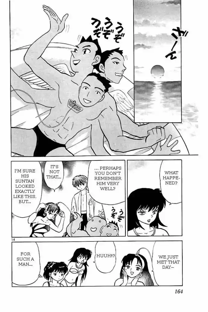 Kyoukai no Rinne vol.25 ch.247