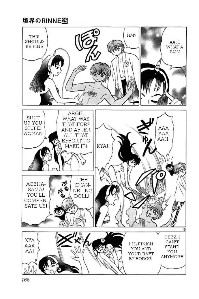 Kyoukai no Rinne vol.25 ch.247