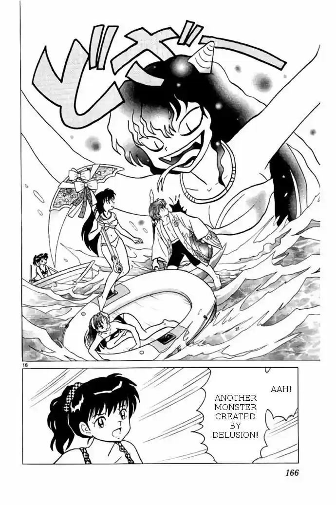 Kyoukai no Rinne vol.25 ch.247