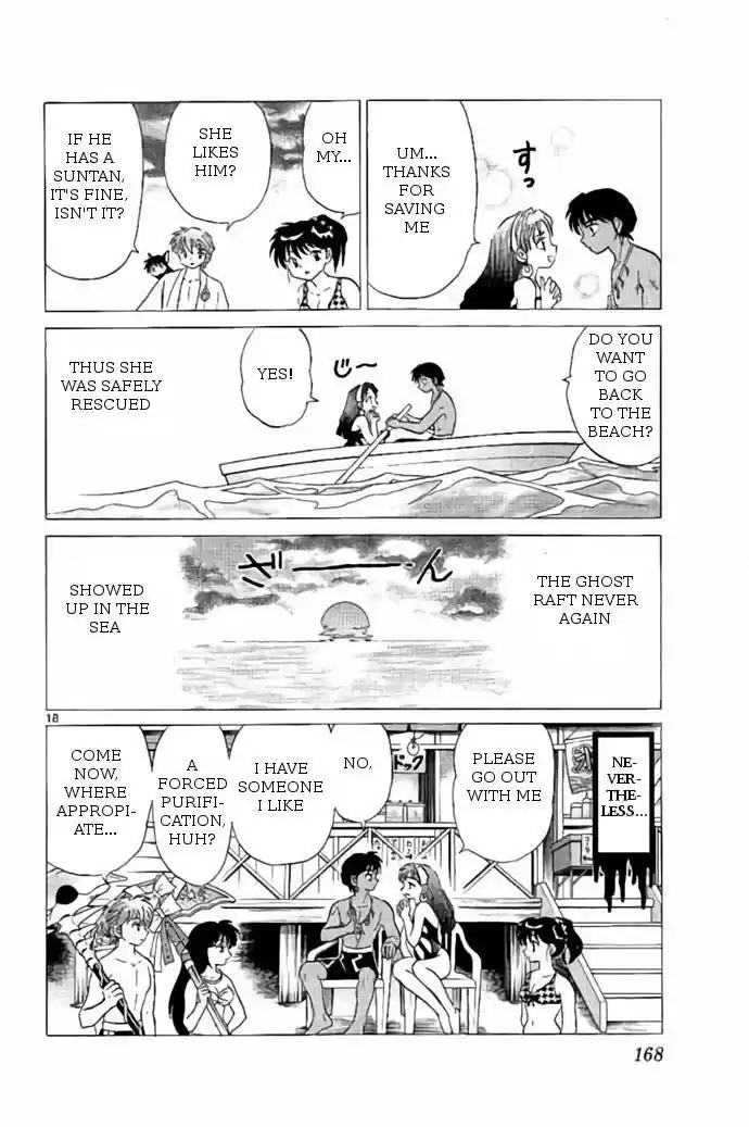 Kyoukai no Rinne vol.25 ch.247