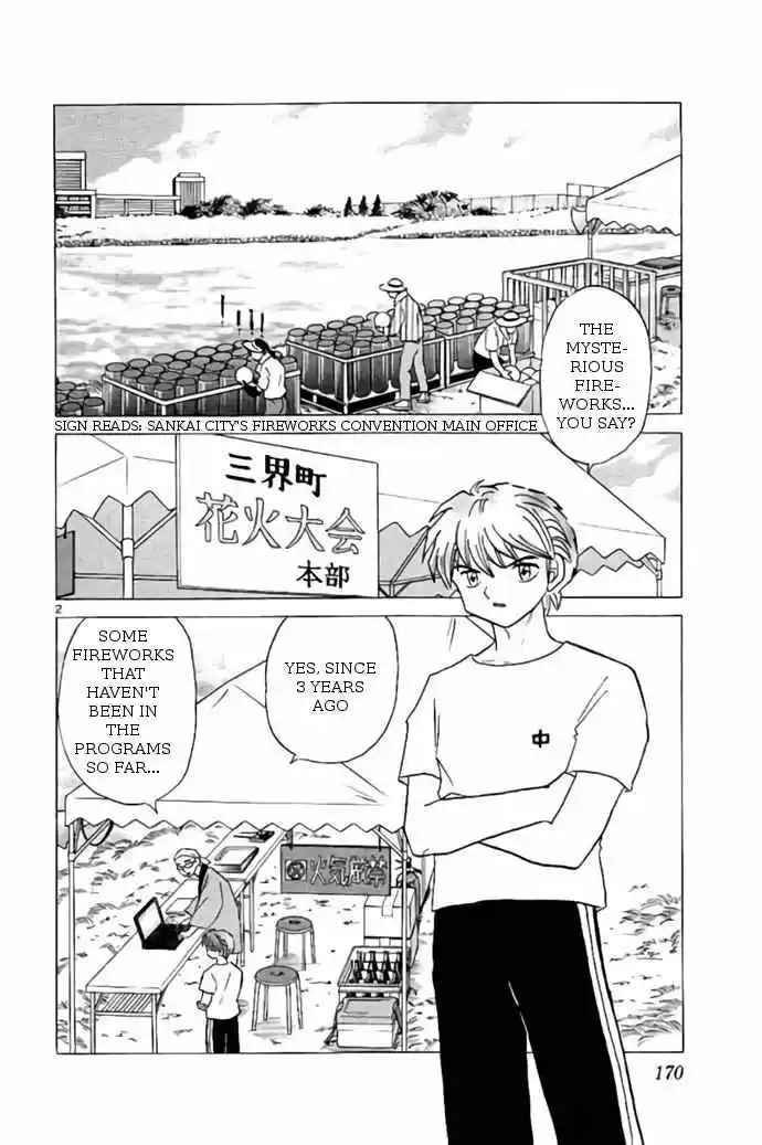 Kyoukai no Rinne vol.25 ch.248