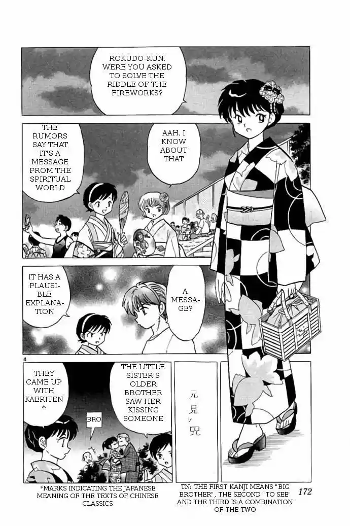 Kyoukai no Rinne vol.25 ch.248