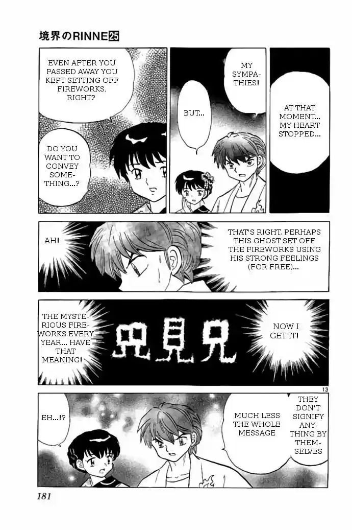 Kyoukai no Rinne vol.25 ch.248