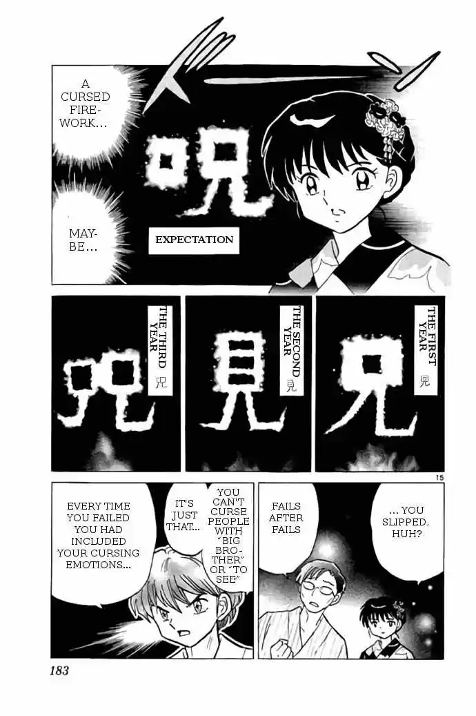 Kyoukai no Rinne vol.25 ch.248