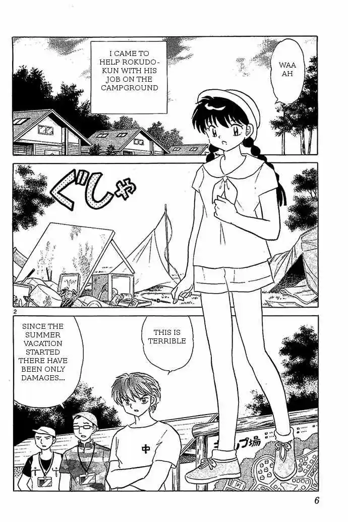 Kyoukai no Rinne vol.26 ch.249