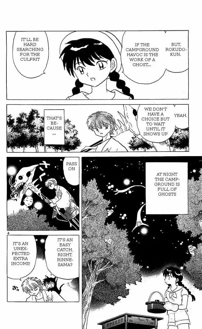 Kyoukai no Rinne vol.26 ch.249