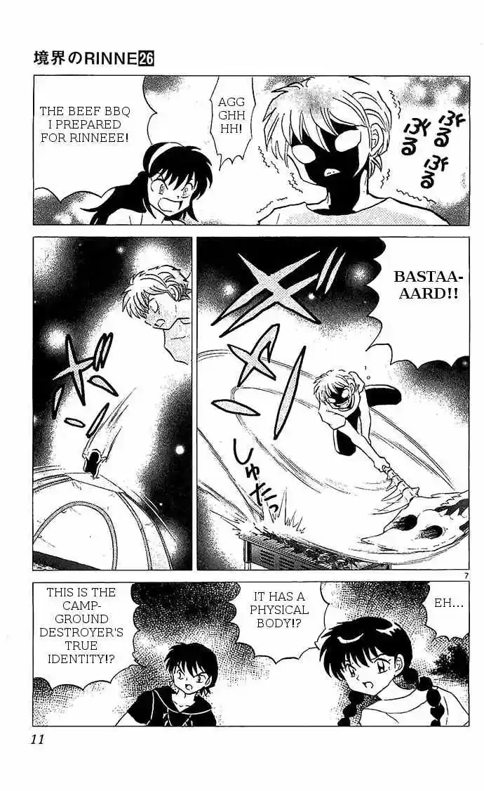 Kyoukai no Rinne vol.26 ch.249